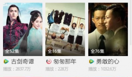 电视剧下载到手机