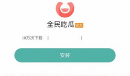 全网吃瓜爆料软件免费观看,免费观看，畅享爆料盛宴！